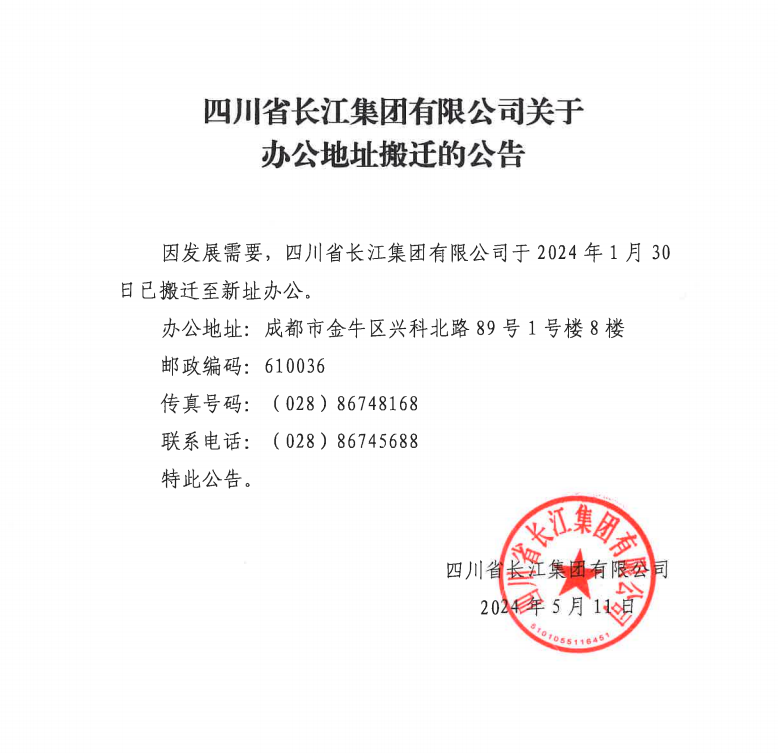 屏幕截图 2024-05-13 121709.png